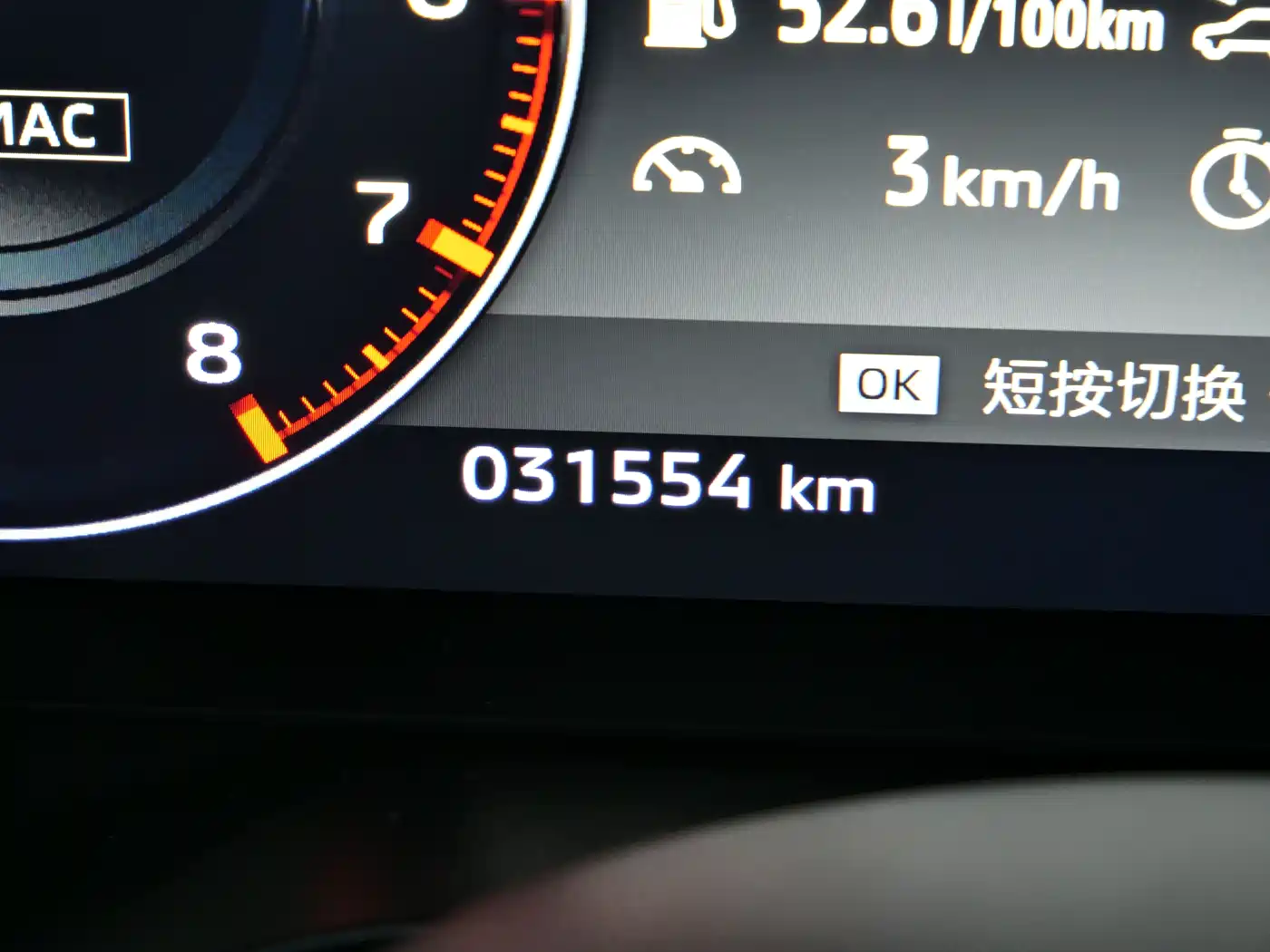 Mitsubishi Outlander 2023 1.5T CVT AWD Premium 7-Seater фото 21