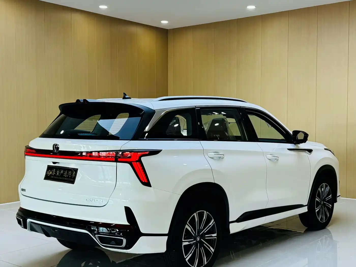 Changan CS75 PLUS 2026 2026 Model 1.5T New Blue Whale Smart Navigation Edition