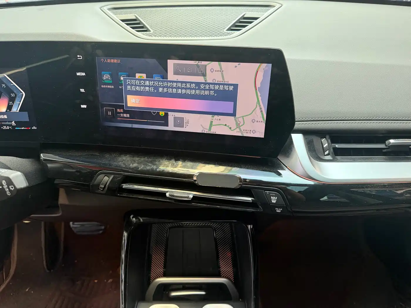 BMW X1 2024 sDrive25Li X Design Package фото 11