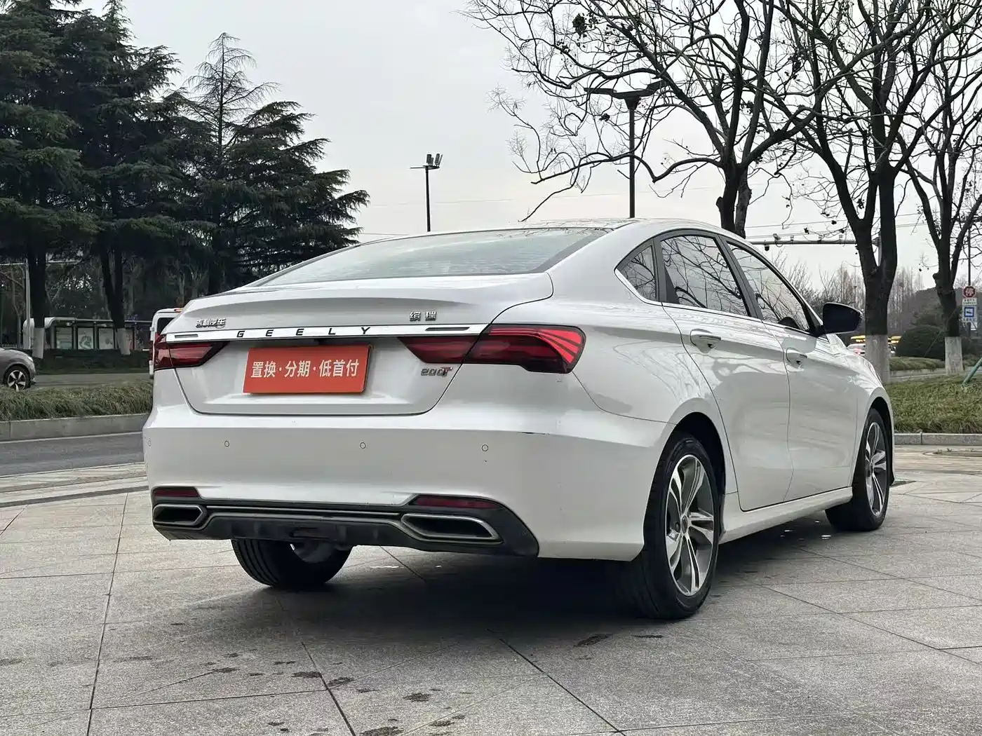 GEELY AUTOMOBILE BINRUI