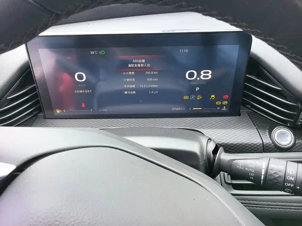 Qoros 7 2021 2020 1.8T Escort Elite