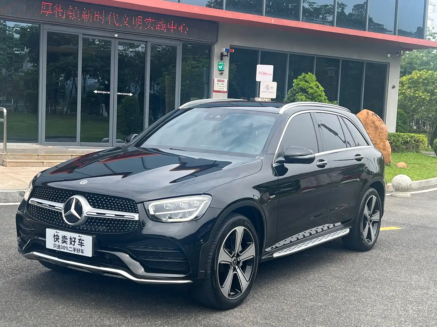 Mercedes-Benz GLC 2022 Facelift GLC 300 L 4MATIC Dynamic Collector's Edition