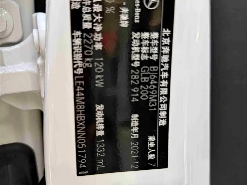 Mercedes-Benz GLB 2022 Facelift GLB 200 Fashion Style фото 27