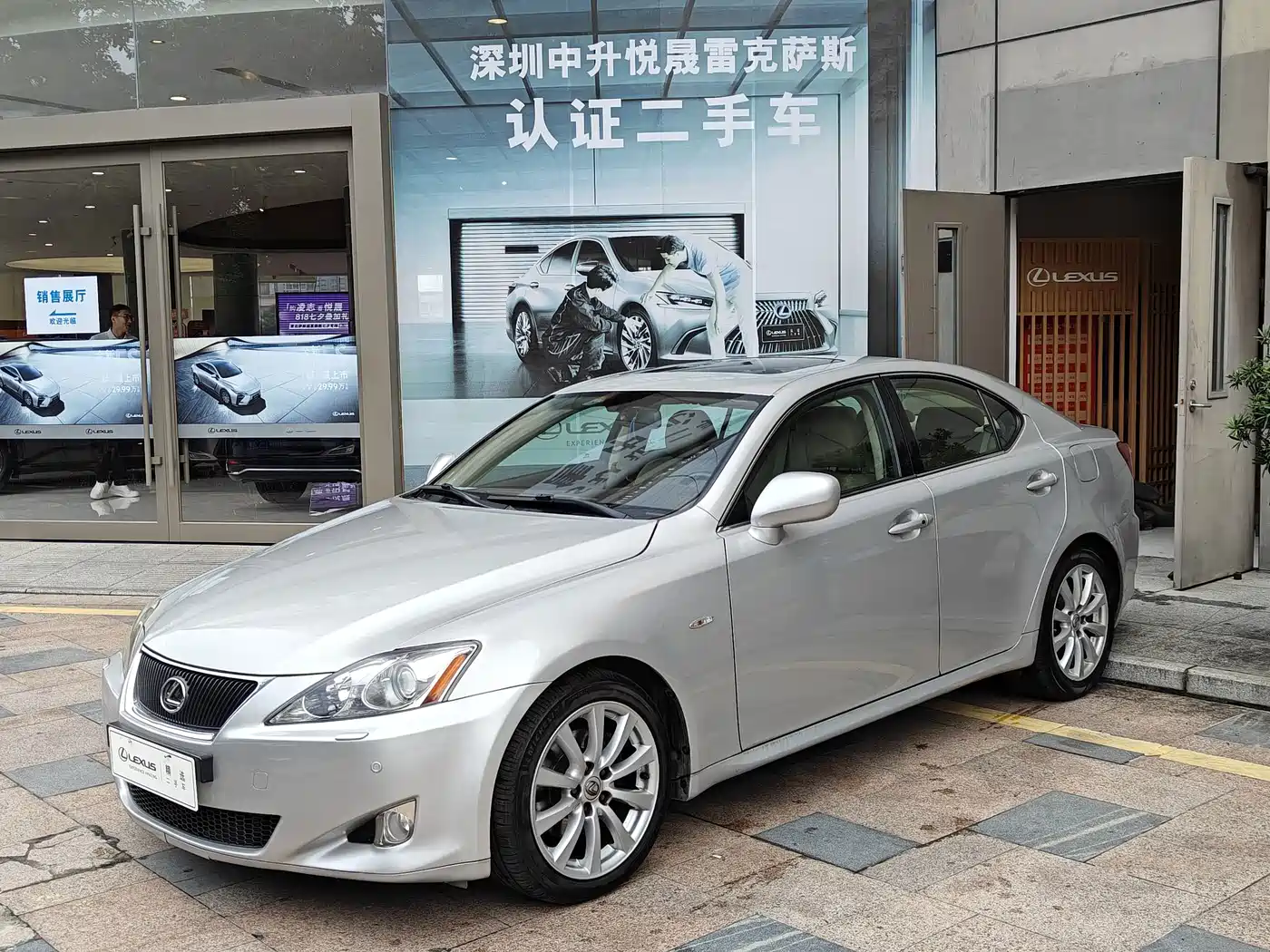 Lexus IS 2008 2006 300 Dynamic Edition