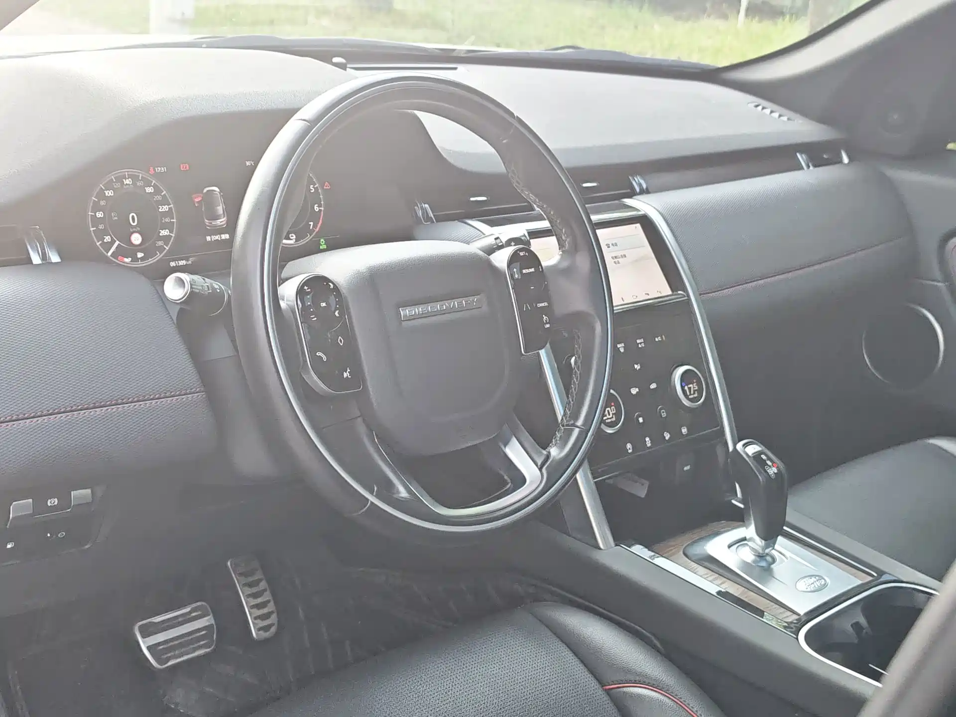Photo 7 - Land Rover Discovery Sport PHEV