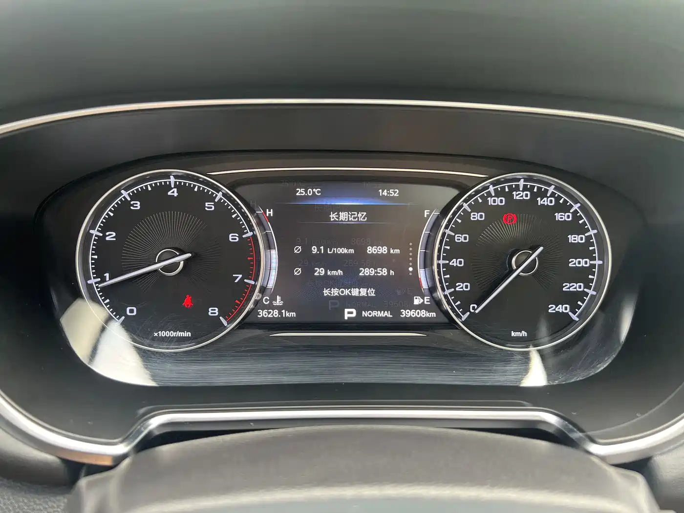 GAC Trumpchi Trumpchi GS5 2021 Advanced 270T Tech Zhiling Edition фото 6