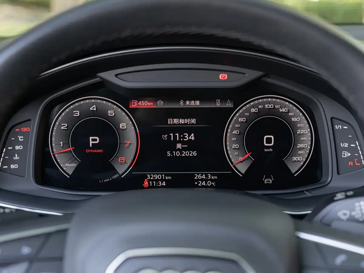 Audi Q8 2024 2023 55 TFSI Luxury Sport
