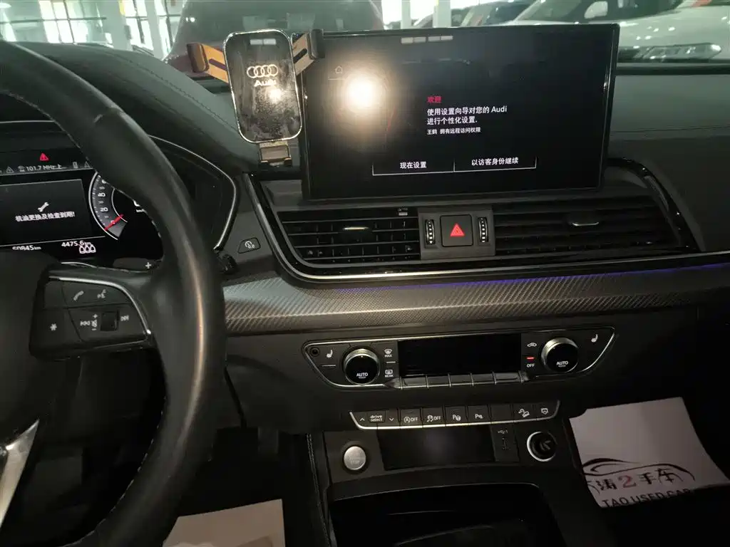 AUDI Q5L