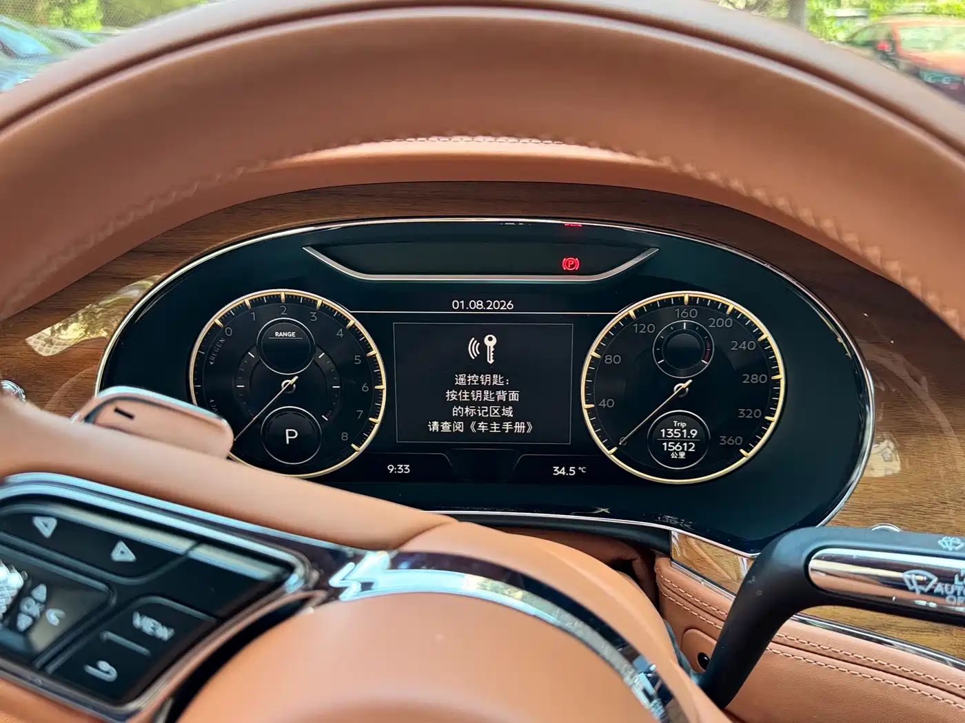 2024 Bentley Flying Spur Plug-in Hybrid
