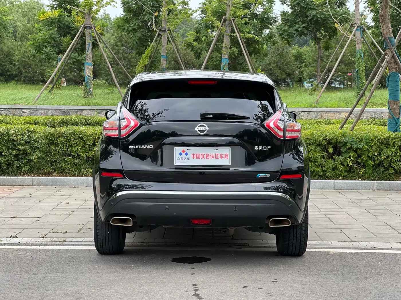 Nissan Murano 2021 2021 2.5L XE 2WD Elite Edition