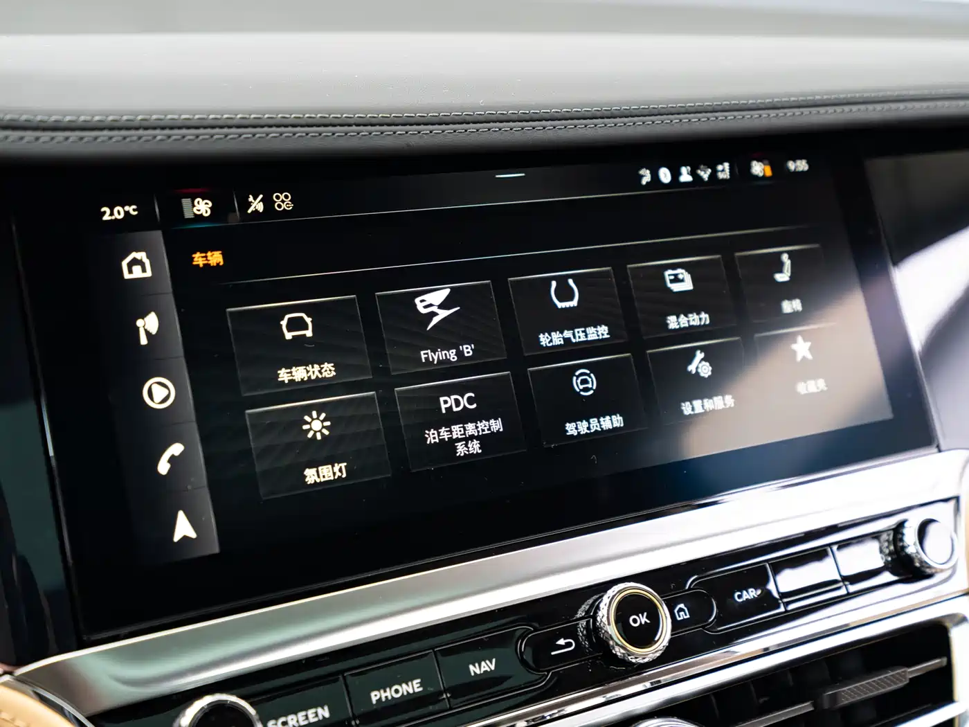 BENTLEY FLYING SPUR PLUG IN HYBRID