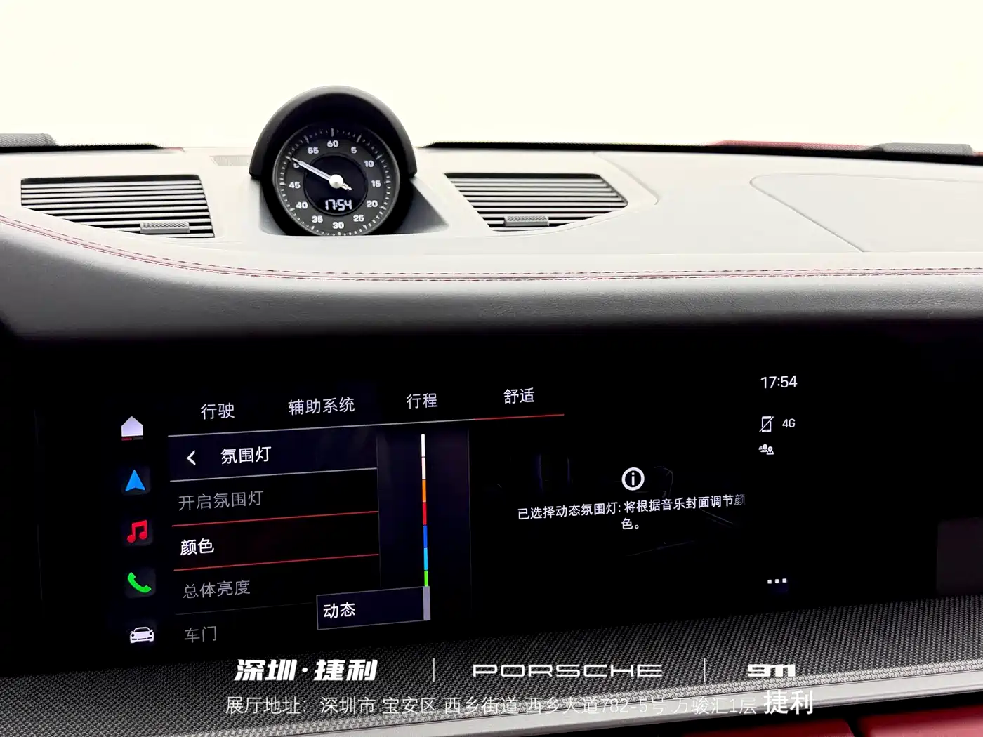 Porsche 911 2022 Carrera 3.0T фото 16