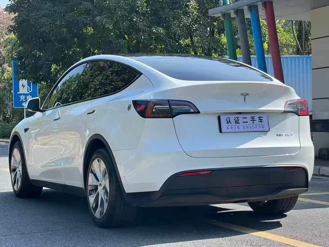 TESLA MODEL Y