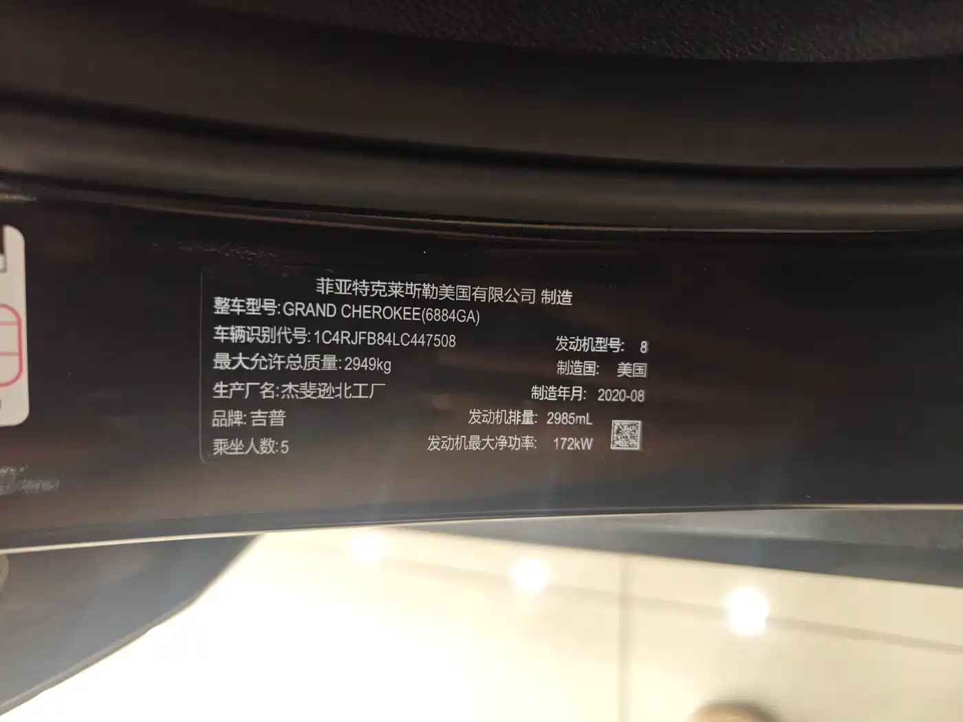 Jeep Grand Cherokee (Import) 2021 2020 3.0L Elite Navigation Edition