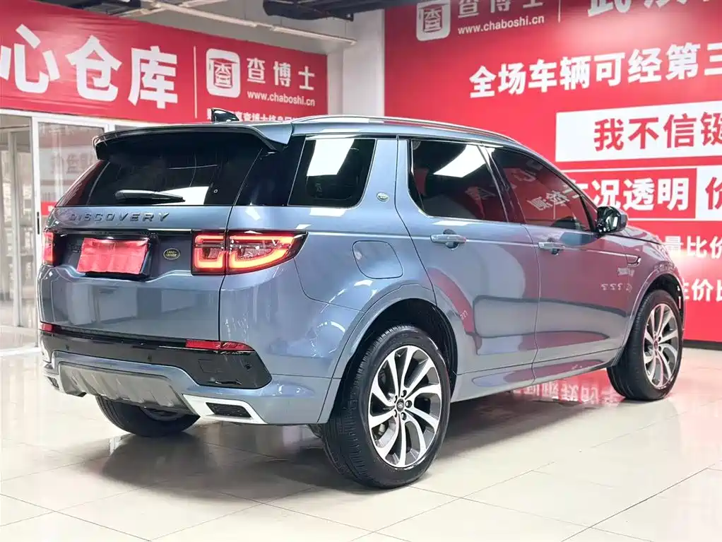 Land Rover Discovery Sport 2022 Model 249PS R-Dynamic S Performance Edition 5-Seater фото 6