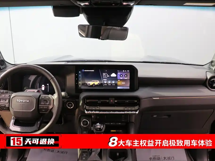 Toyota Prado 2025 2025 2.4T Wild WX Edition 5-seater
