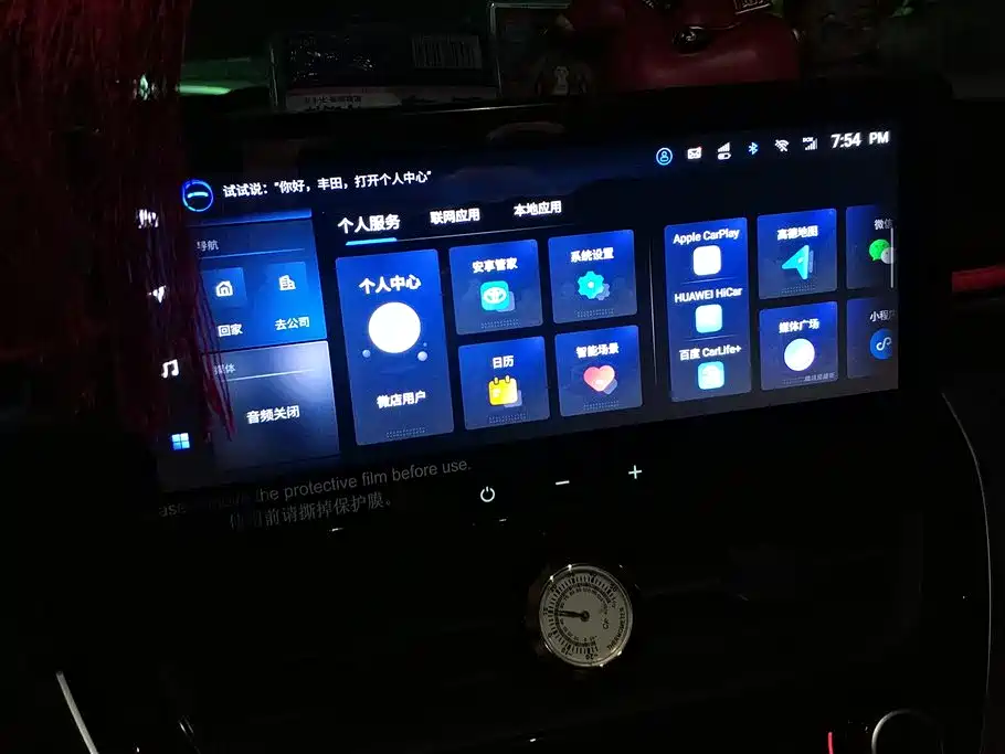 TOYOTA COROLLA SHARP AMPLIFIER