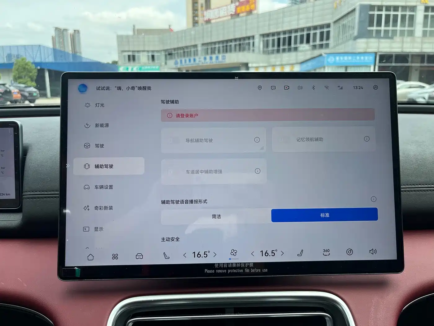 Chery Fengyun Fengyun A9L 2025 2025 Brilliance AWD Ultimate Edition