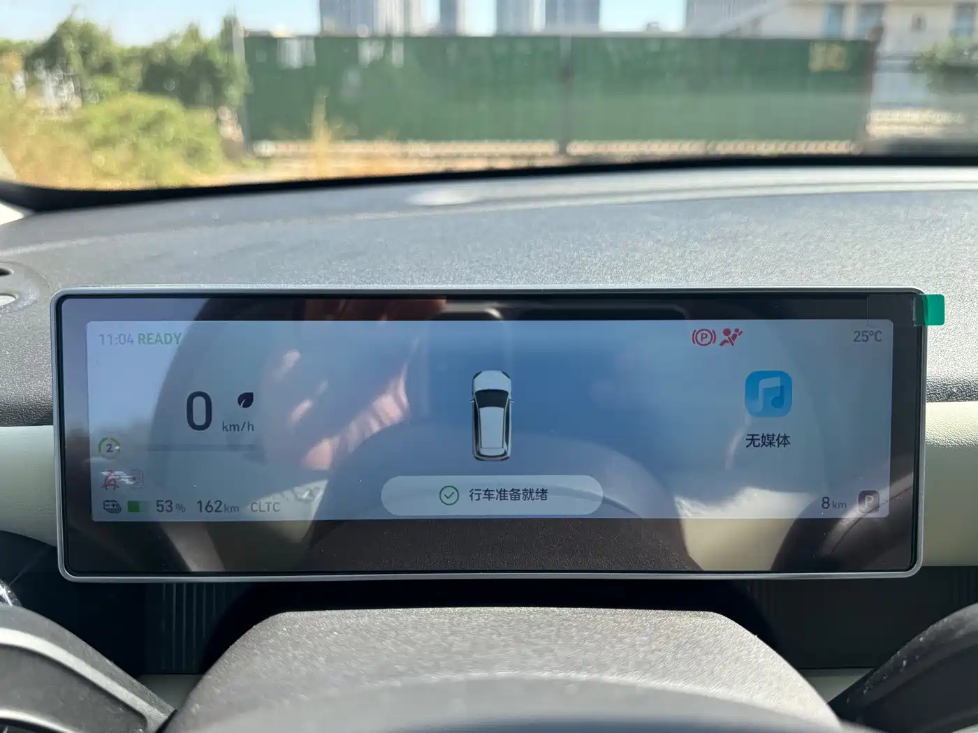 QQ New Energy QQ3 EV 2026 2026 Base Model