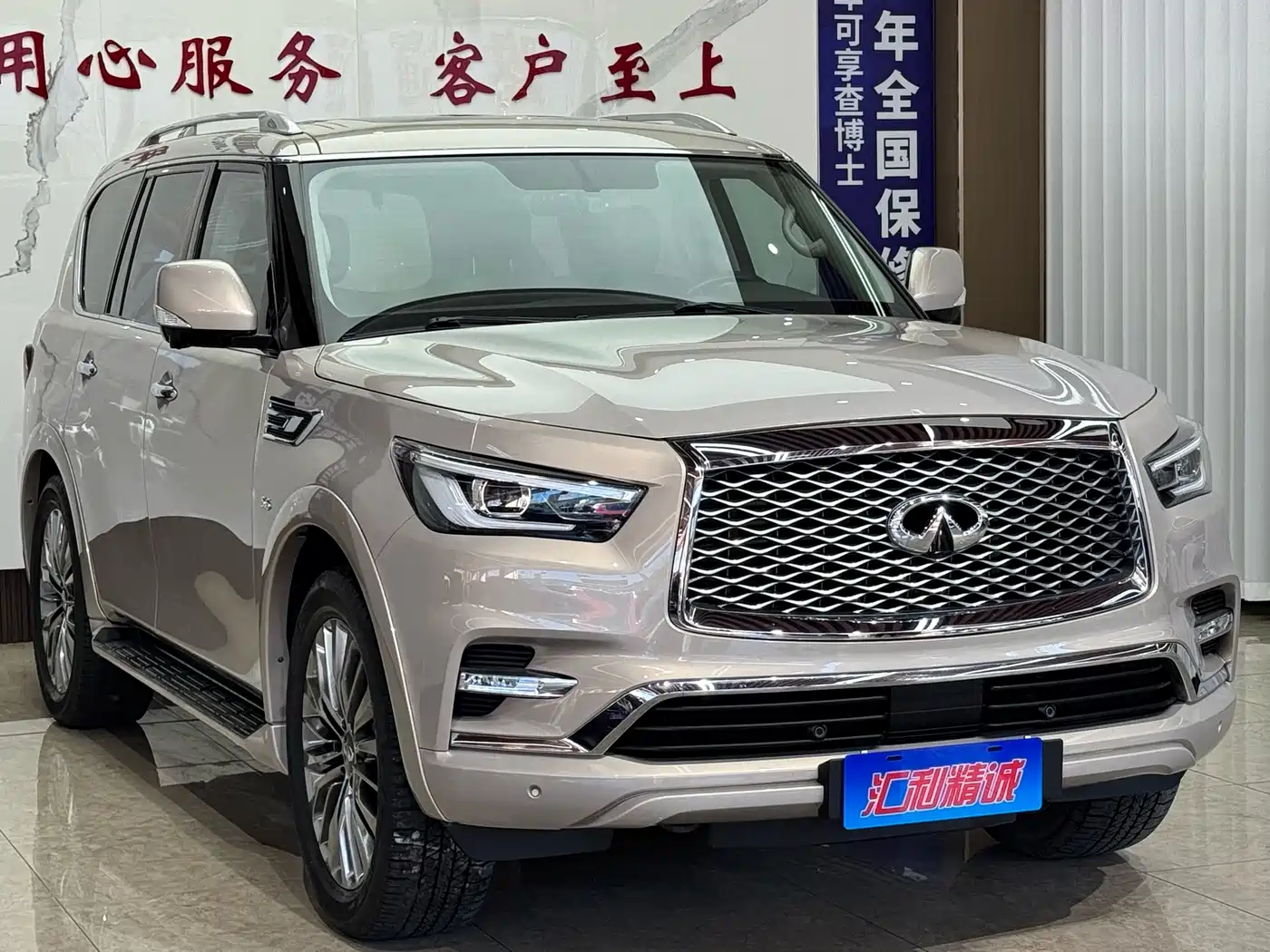 2020 Infiniti QX80