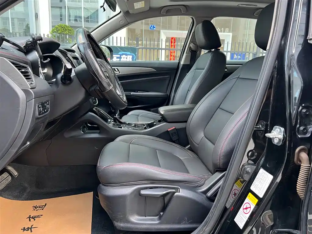 CHANGAN CS75
