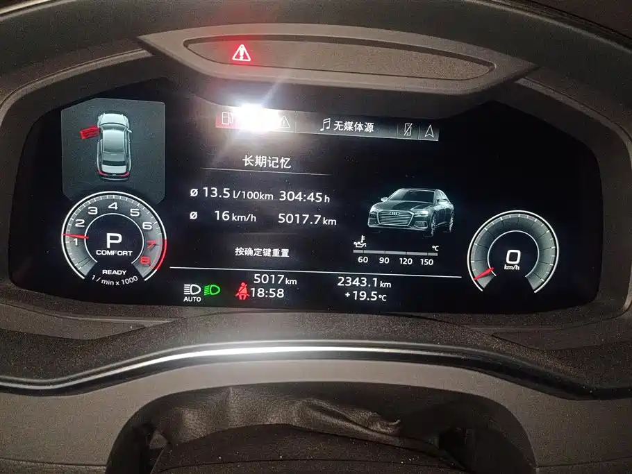 Audi A6L 2025 Model Year Facelift 45 TFSI Premium Sport фото 14