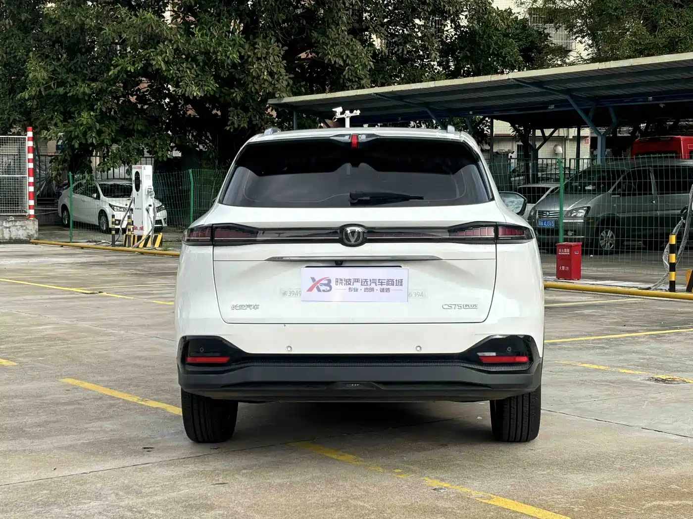 Changan CS75 PLUS 2025 2025 4th Generation 1.5T New Blue Whale Intelligent Excellence
