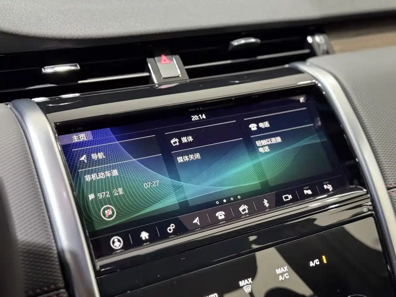 LAND ROVER DISCOVER NEW ENERGY SOURCES FOR SPORTS