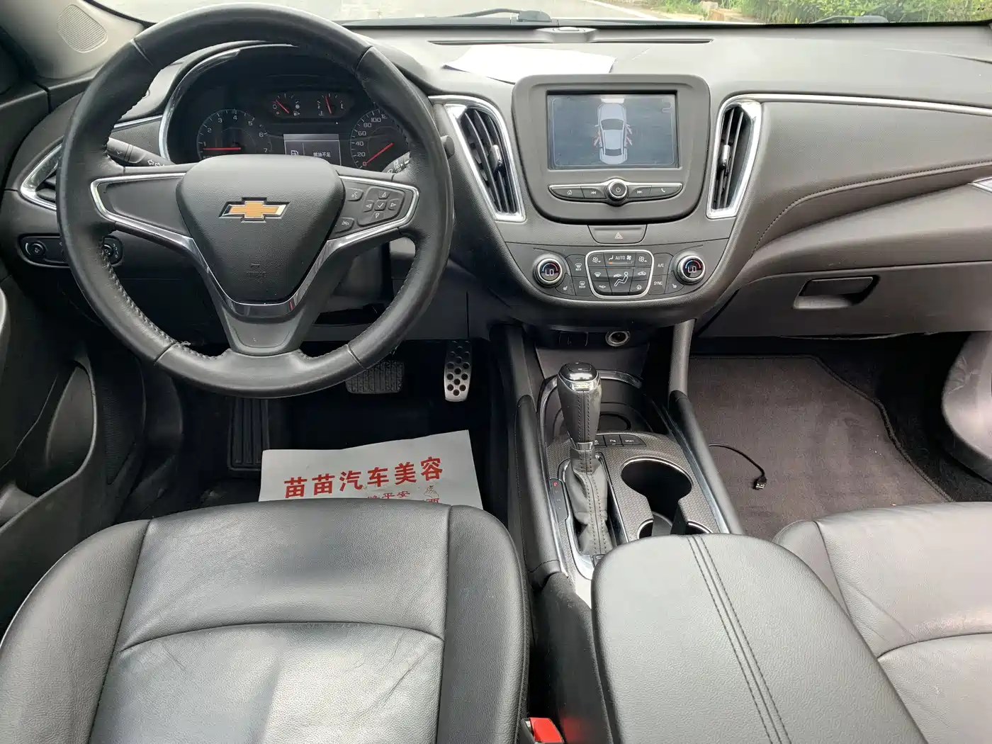 Фото 5 - Chevrolet Malibu XL