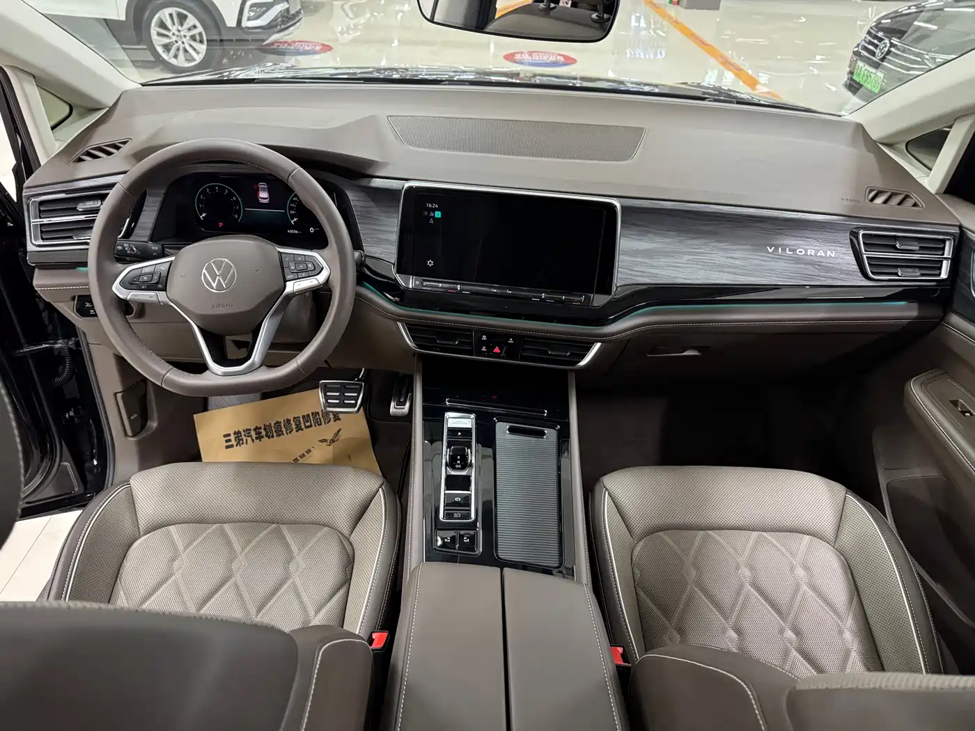 Volkswagen Viloran 2024 380TSI Executive Edition фото 7