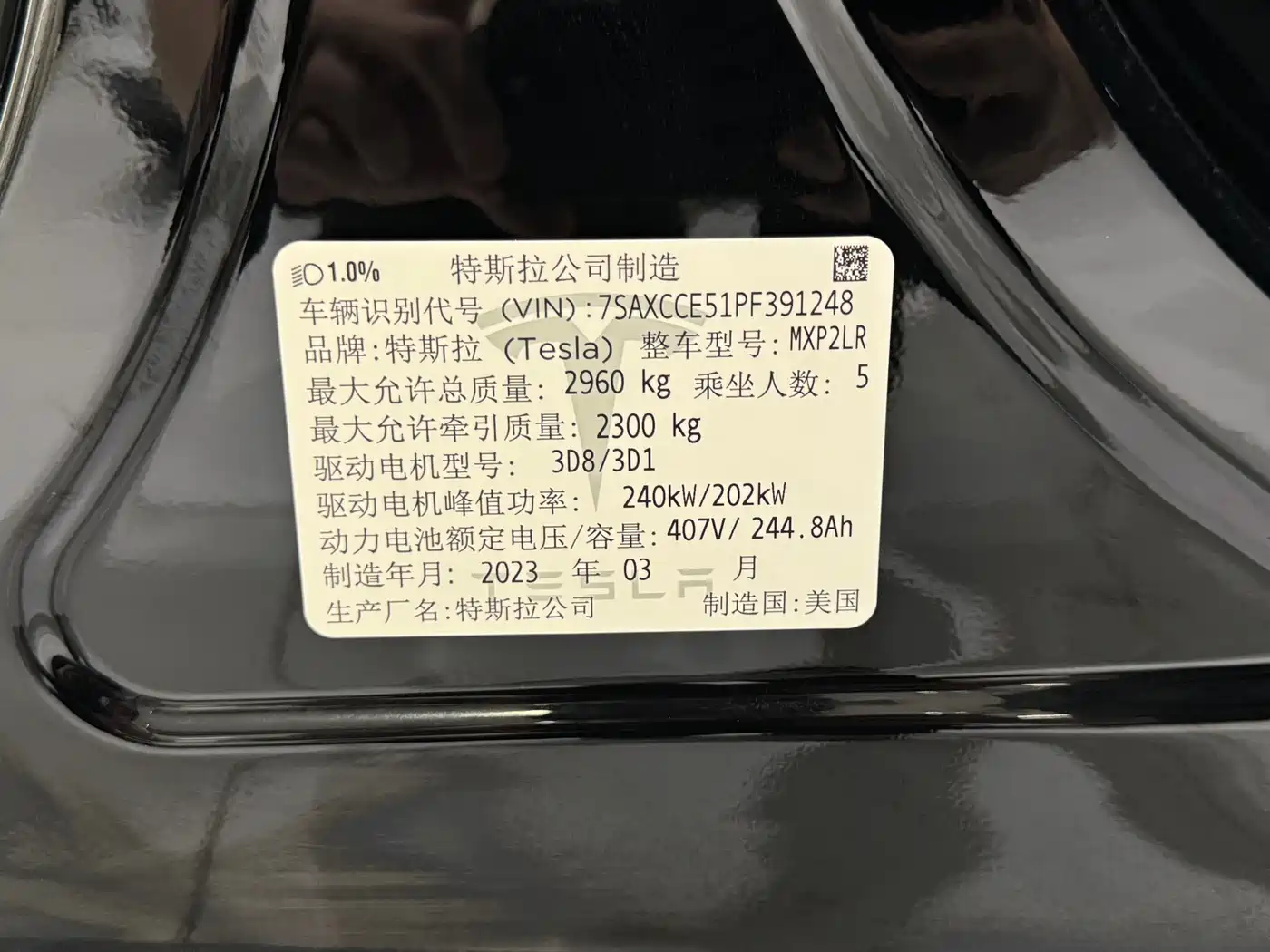Photo 19 - Tesla Model X