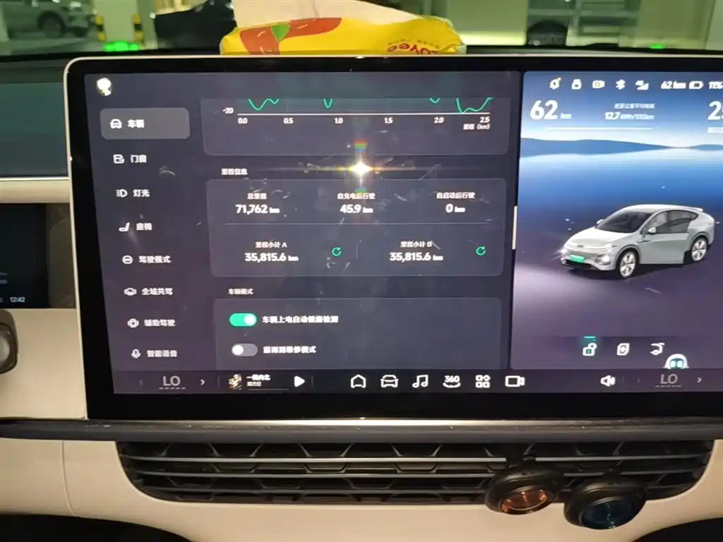XPeng G6 2023 700 AWD Performance Max фото 4