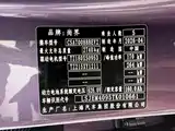Фото 34 - Shangjie Z7