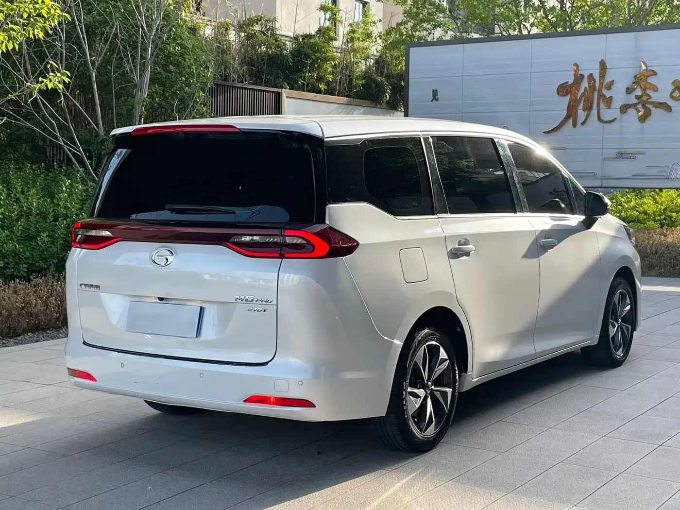 GAC Trumpchi Trumpchi M6 2023 PRO 270T DCT Luxury Edition фото 7