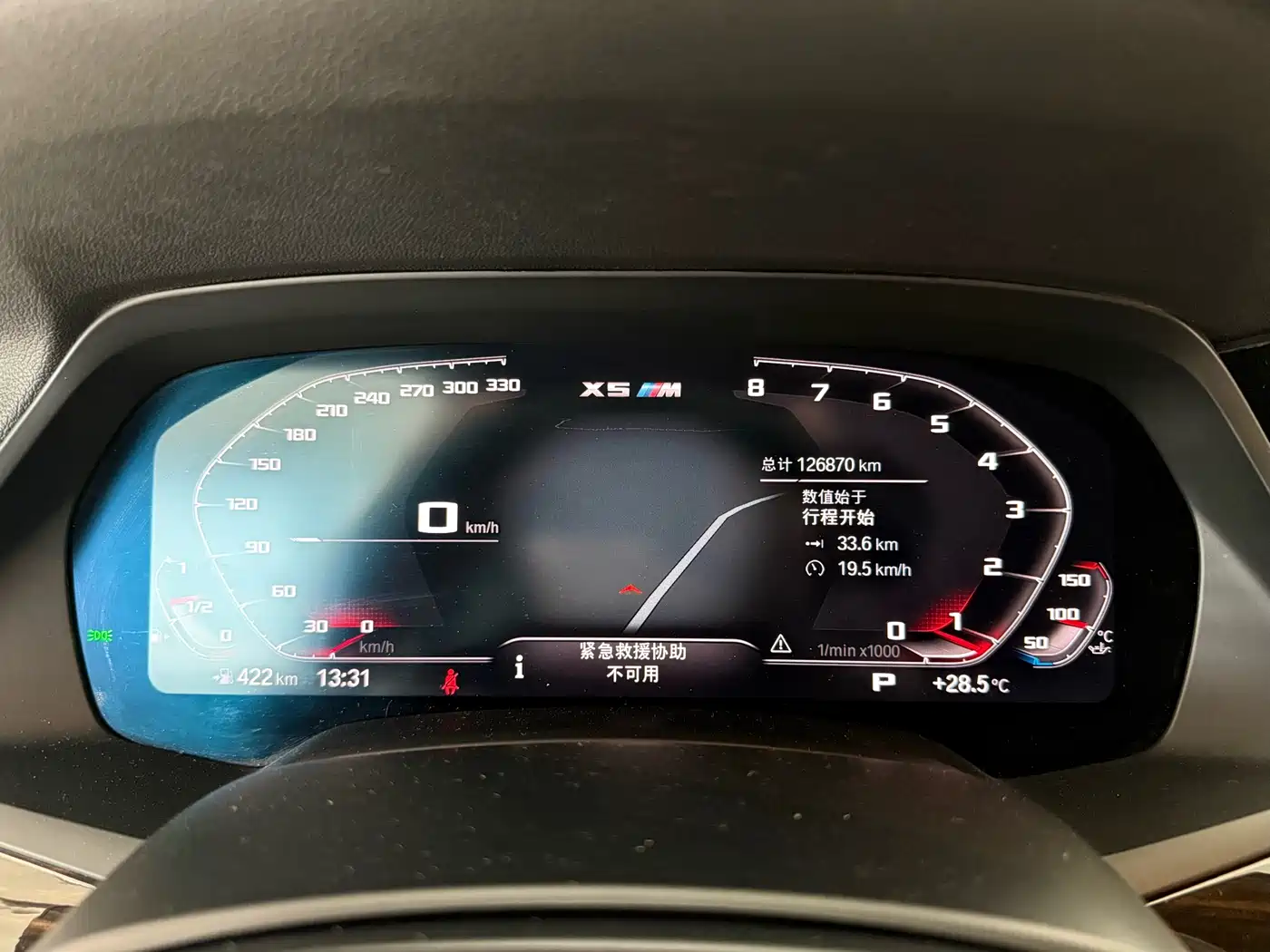 BMW X5 (Import) 2019 xDrive40i Exclusive M Sport Package фото 6