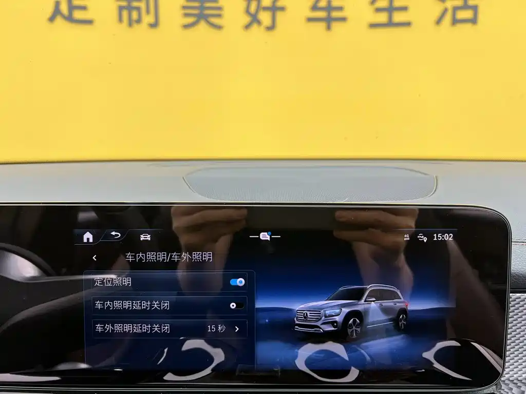 Mercedes-Benz GLB 2024 2024 GLB 200 Dynamic