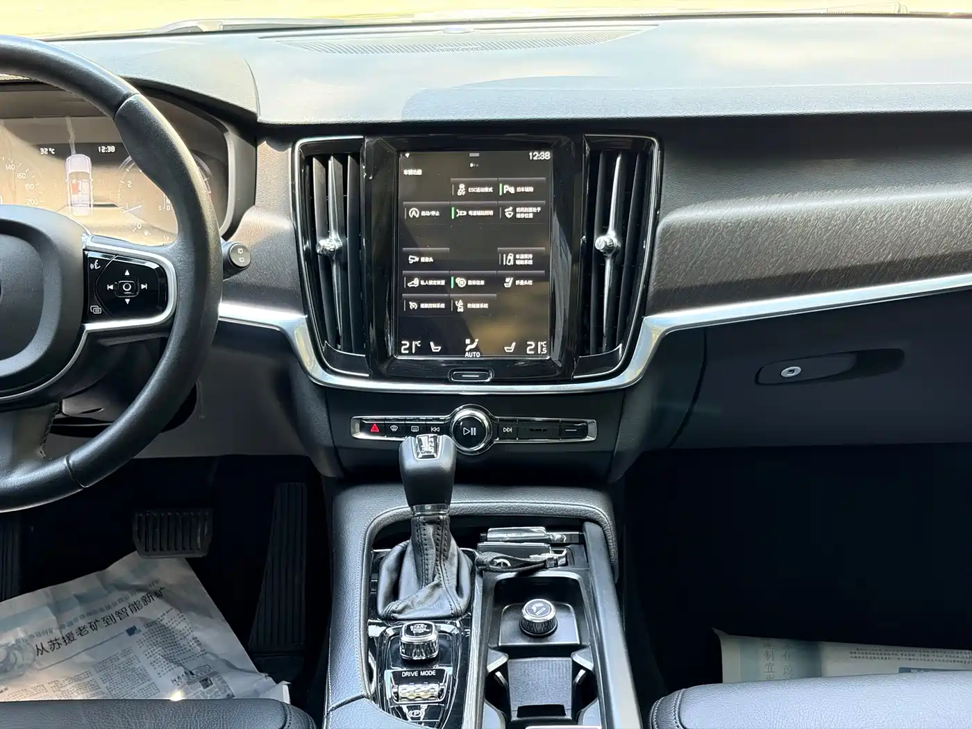Volvo V90 2020 2020 Facelift Cross Country T5 AWD Momentum