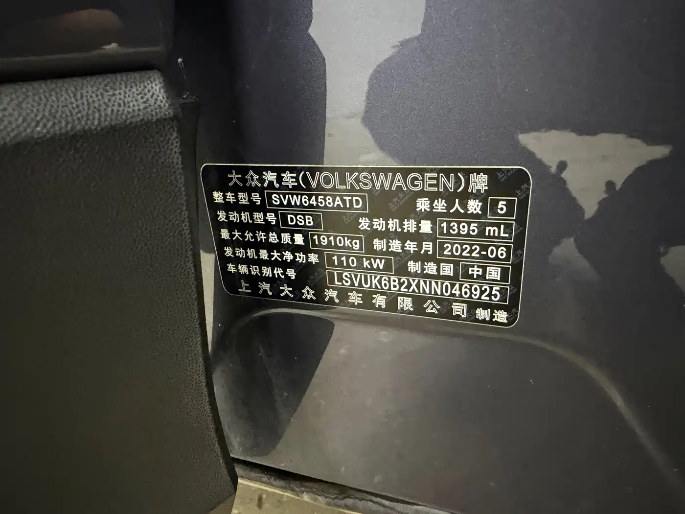 Volkswagen Tharu 2022 280TSI FWD Luxury Edition фото 22