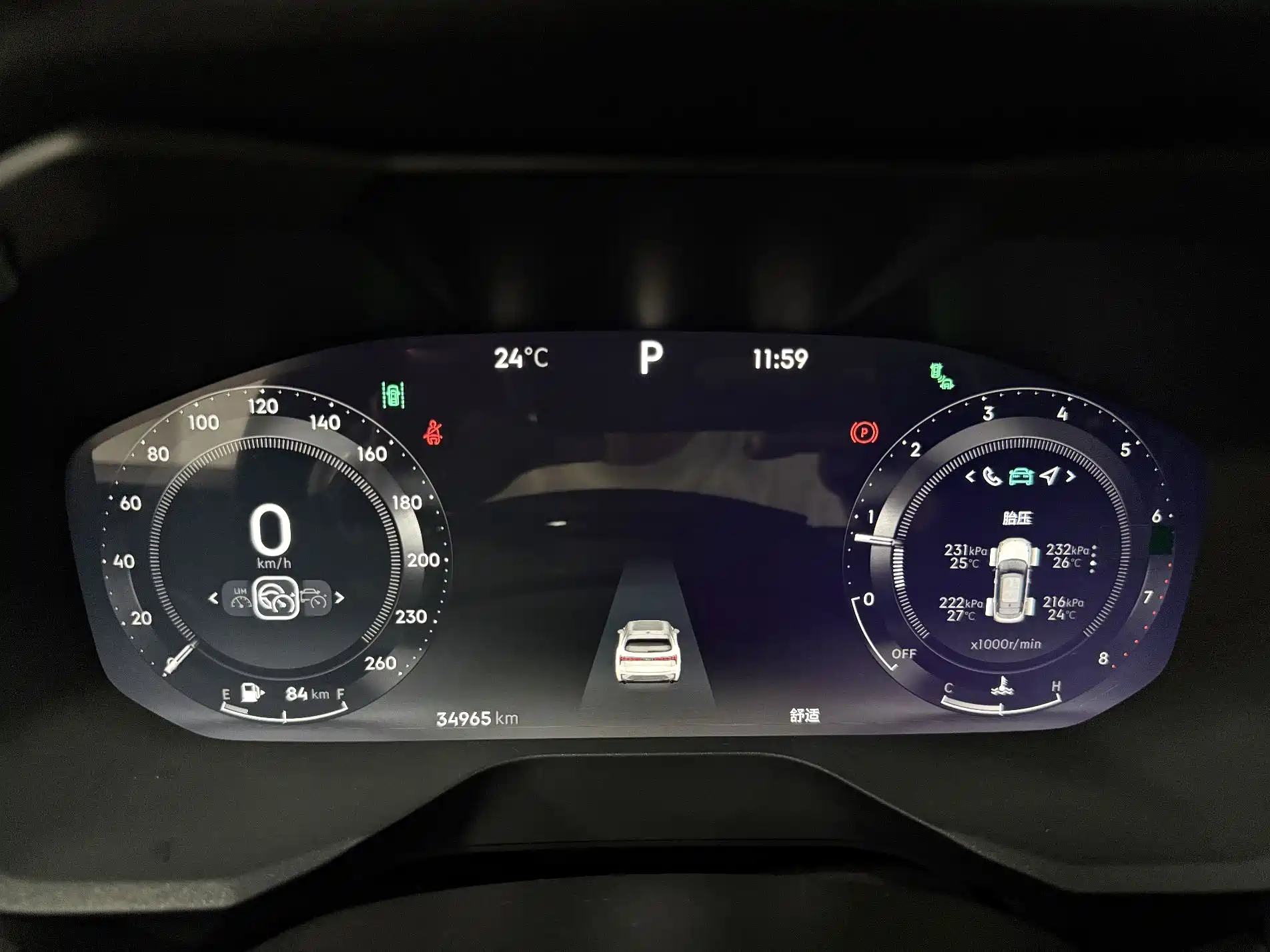 Фото 8 - Lynk & Co 01