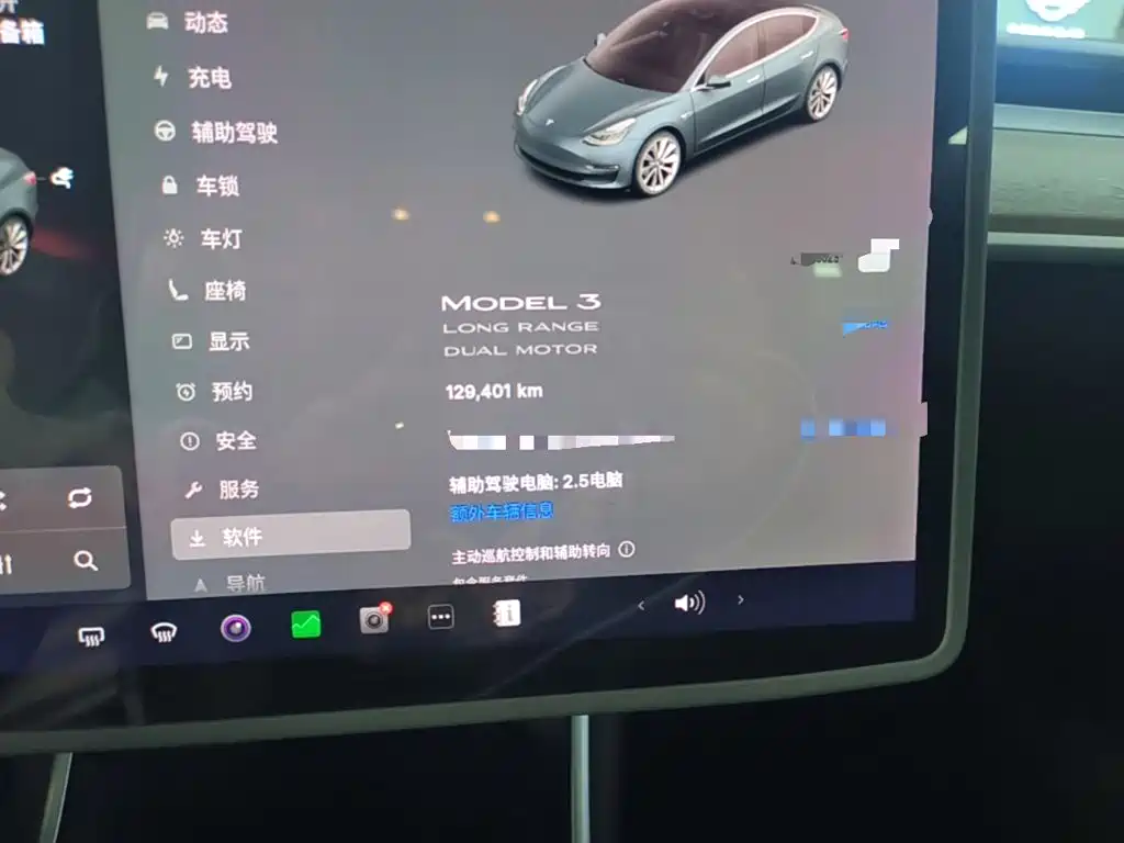 Tesla Model 3 (Import) 2019 2019 Long Range All-Wheel Drive Edition