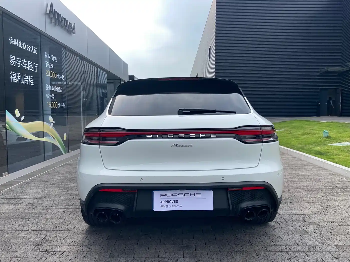 Porsche Macan 2024 Macan 2.0T фото 8