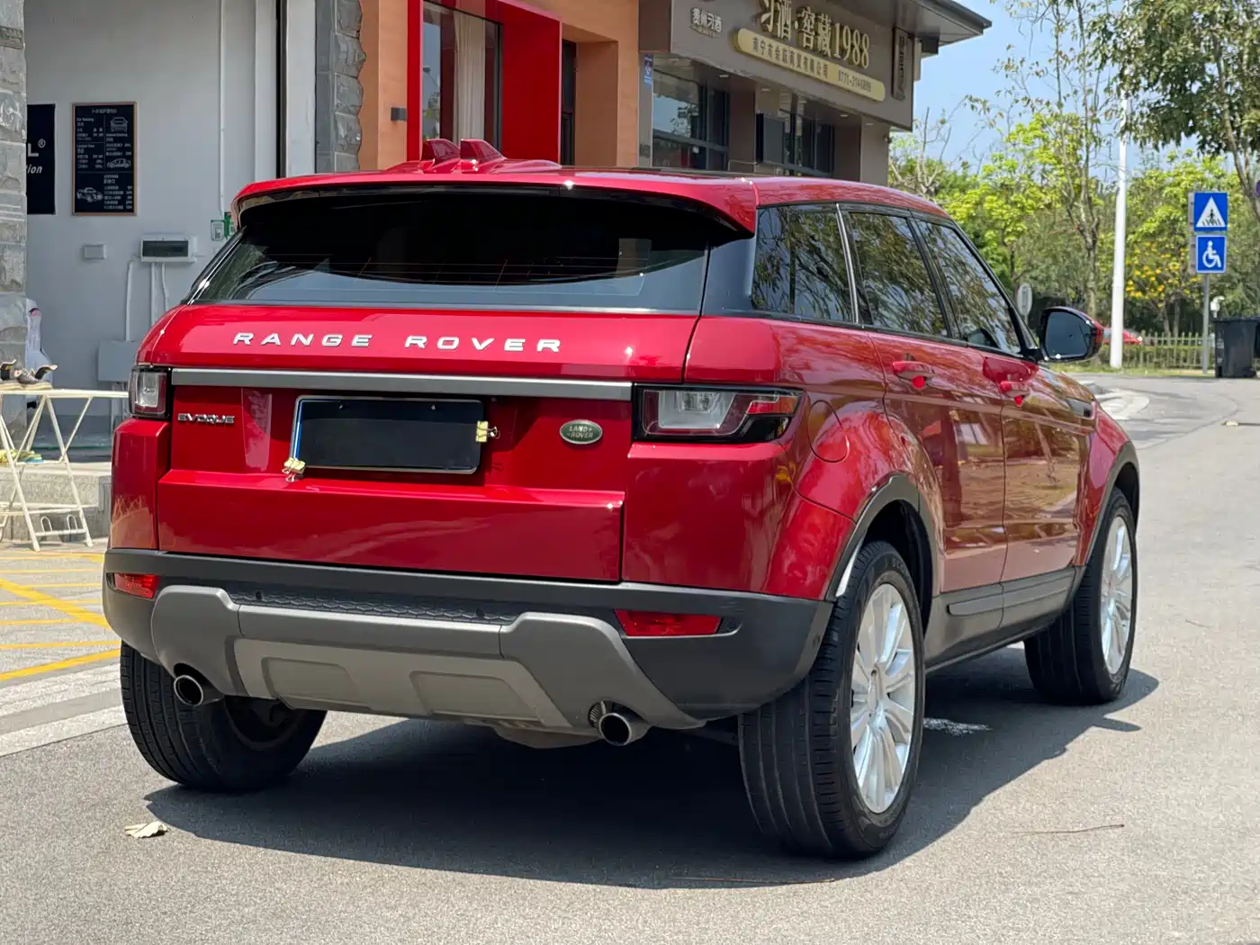 Land Rover Range Rover Evoque 2018 240PS SE Smart Edition фото 5