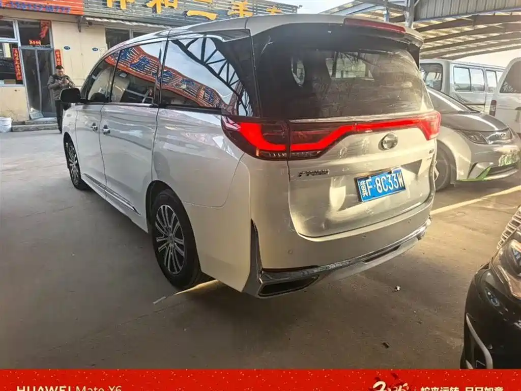 GAC TRUMPCHI M8