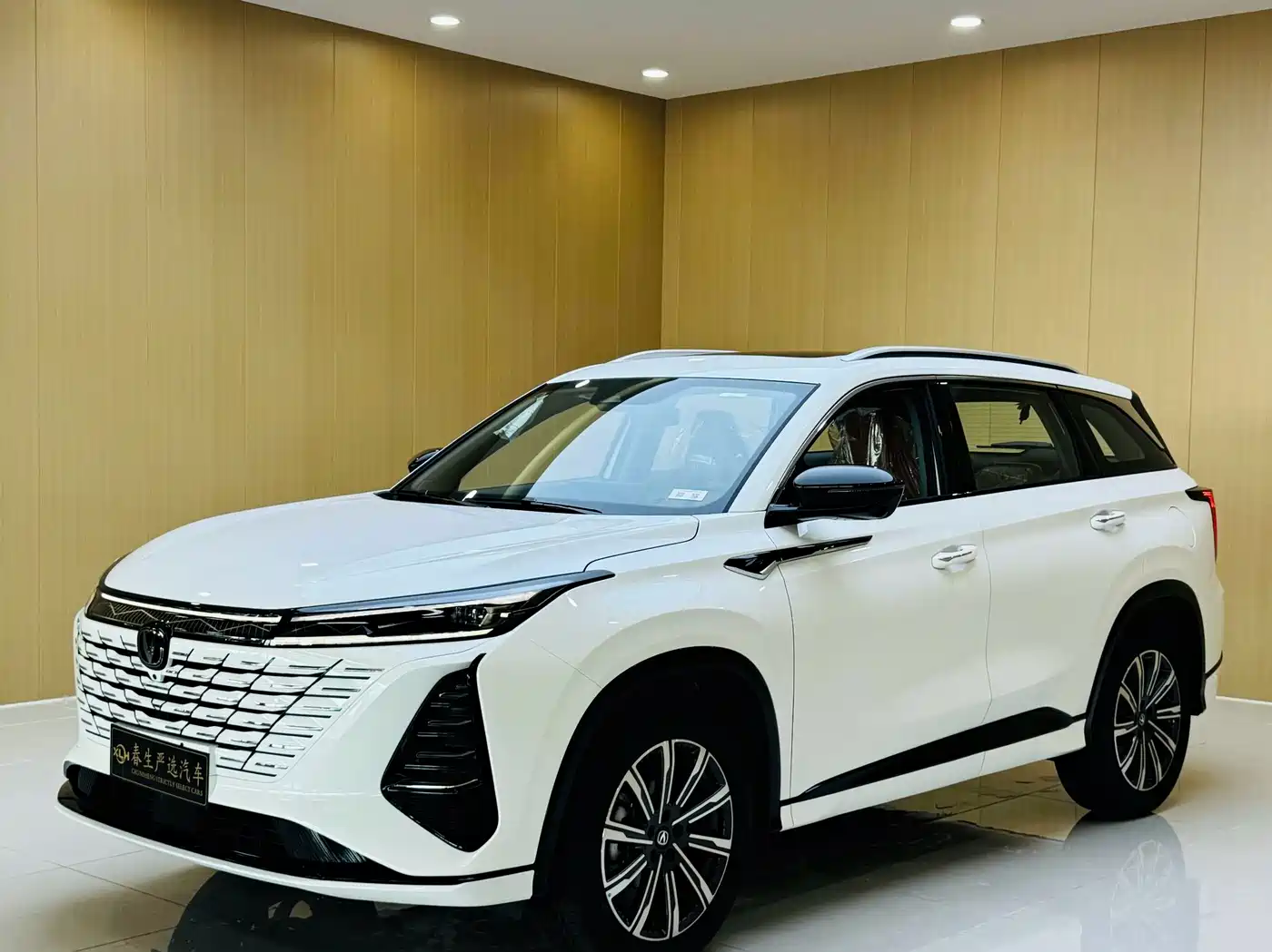 2026 Changan CS75 PLUS