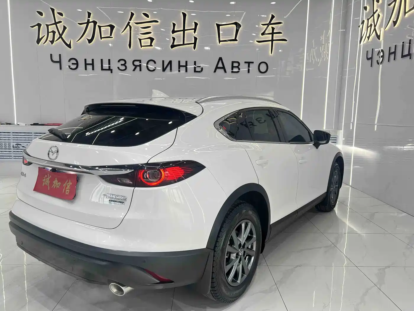 Mazda CX-4 2023 2021 2.0L Auto FWD Skyactiv Vitality Edition