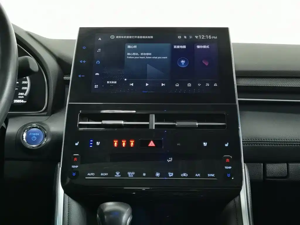 Toyota Avalon 2023 Hybrid 2.5L XLE Premium Edition фото 12