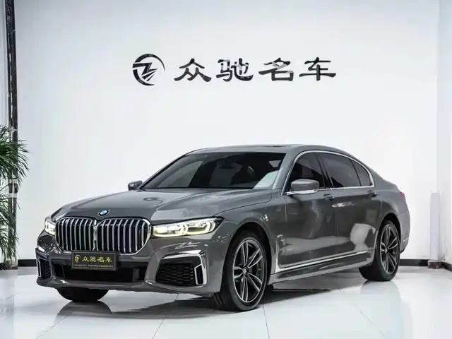 BMW 7 Series 2020
