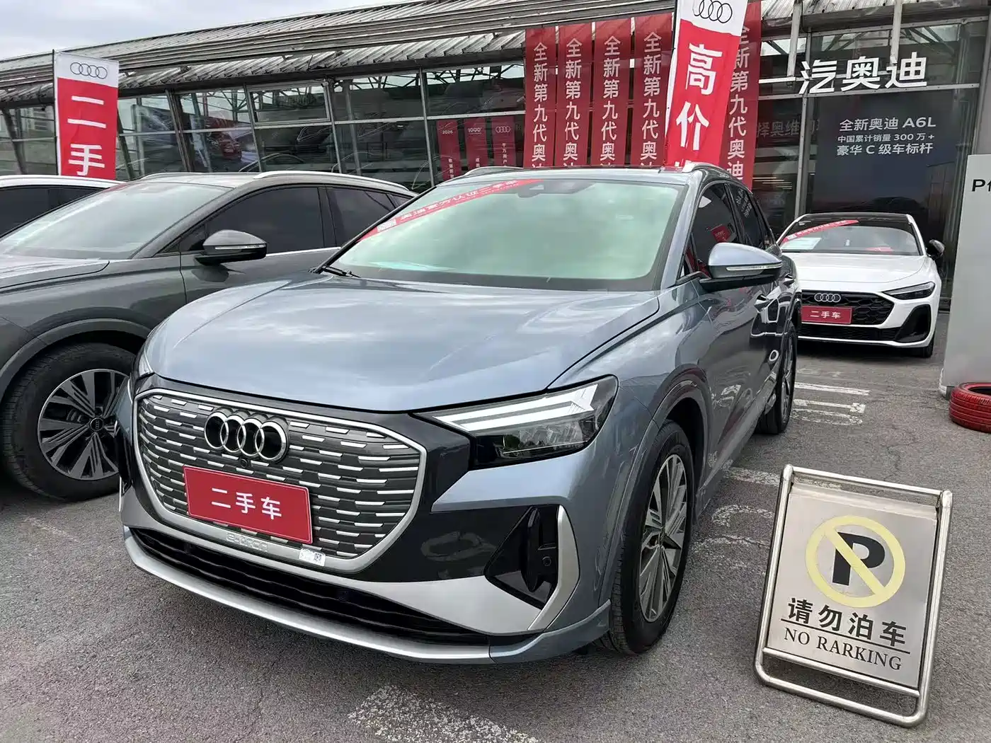 AUDI Q4 E TRON