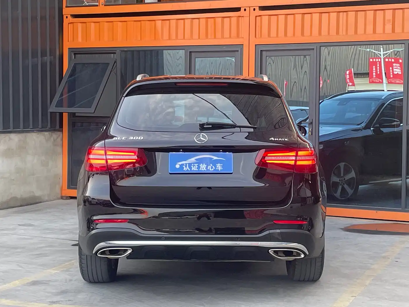 Mercedes-Benz GLC 2017 GLC 300 4MATIC Dynamic фото 8