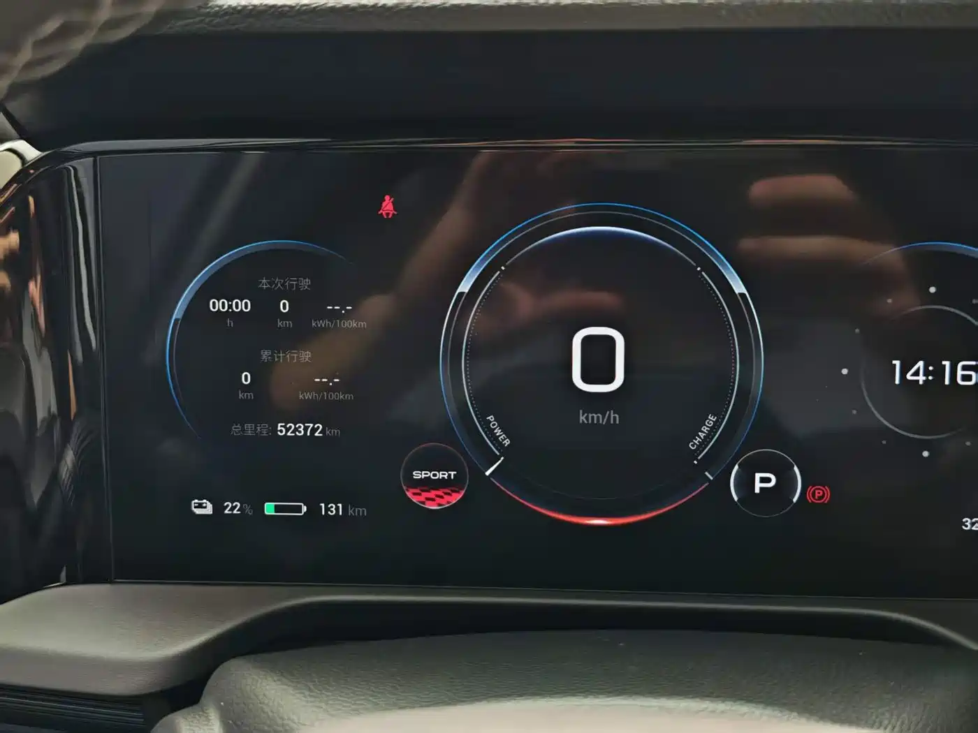 Aion S Plus 2021 2021 Model 80 Extended Range Edition